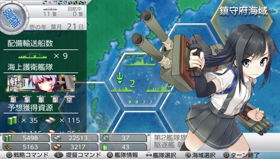 kancolle3