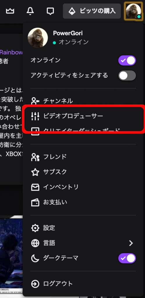 Macbookpro Obsでtwitchに配信する設定 Hiroki S Toy Box